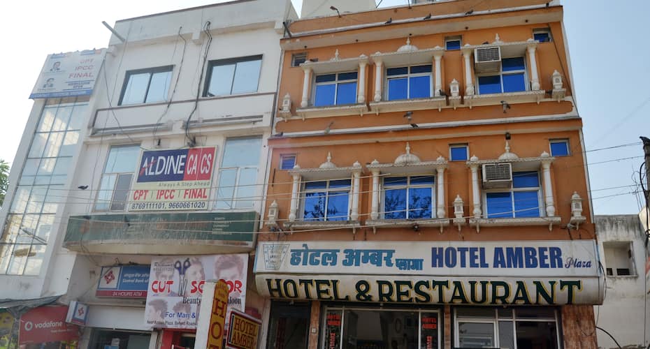 Hotel Amber Plaza, Chittorgarh 1
